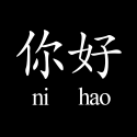 nihao co